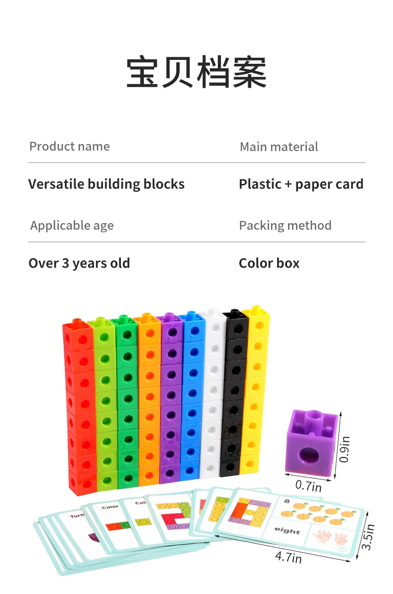 Rainbow Magic Cube Building Blocks set